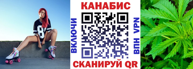 Купить закладку Кокаин  МЕФ  Гашиш  Каннабис  Железногорск