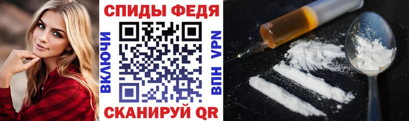 Купить где  Железногорск  АМФЕТАМИН Premium 