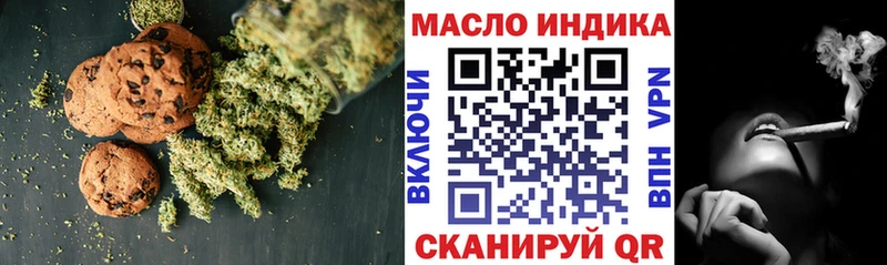 Купить где  Железногорск  Cannafood конопля 
