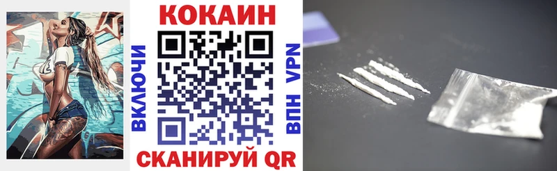 Купить закладки  Железногорск  Cocaine 97% 