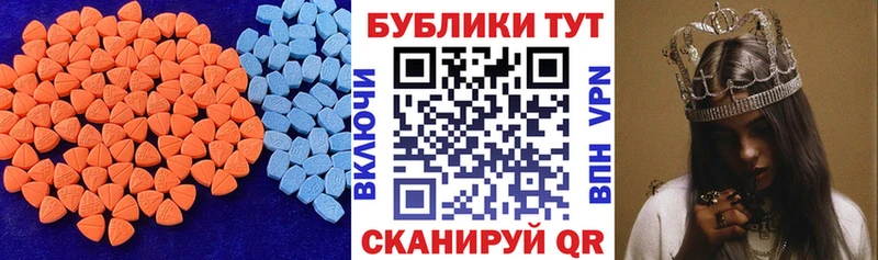 Купить закладки  Железногорск  Ecstasy louis Vuitton 