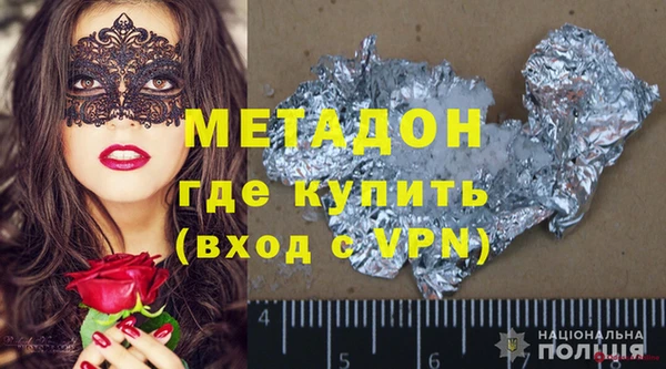 скорость mdpv Гусев