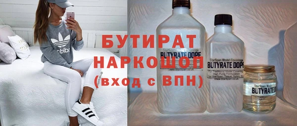 скорость mdpv Гусев