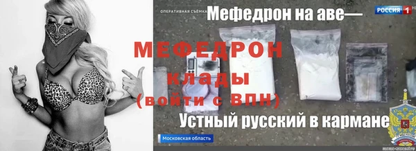 винт Гусиноозёрск