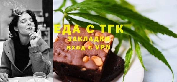 а пвп мука Гусь-Хрустальный