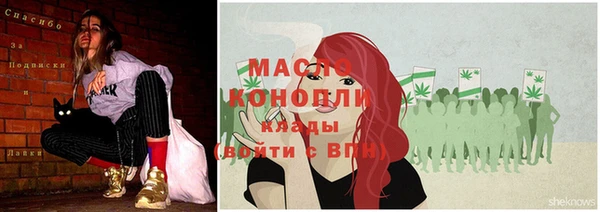 винт Гусиноозёрск