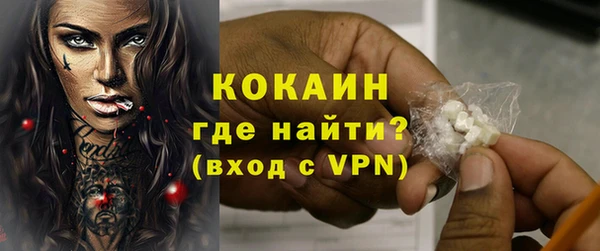 скорость mdpv Гусев