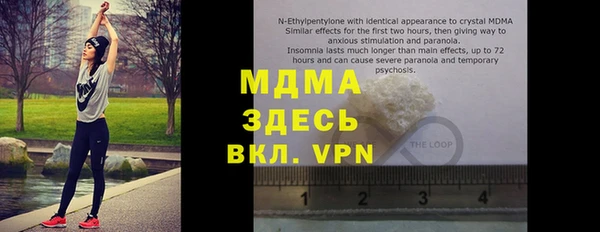 скорость mdpv Гусев