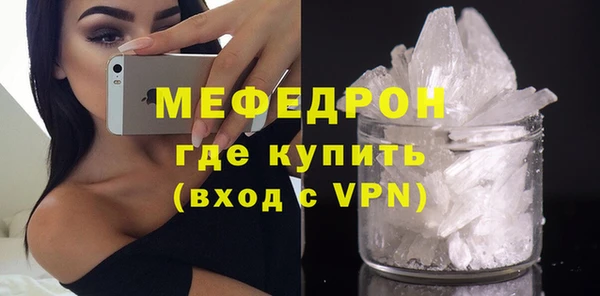 винт Гусиноозёрск