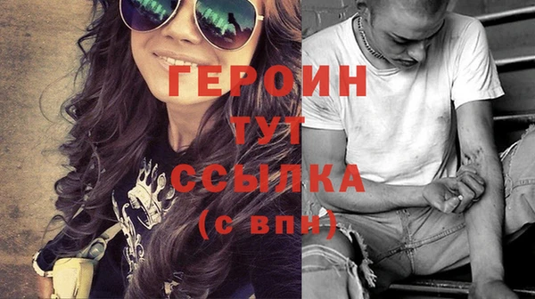 а пвп мука Гусь-Хрустальный