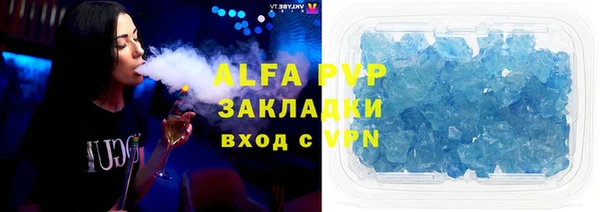 винт Гусиноозёрск
