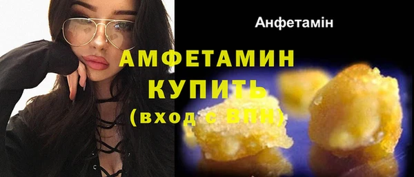 винт Гусиноозёрск