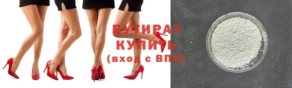 а пвп мука Гусь-Хрустальный
