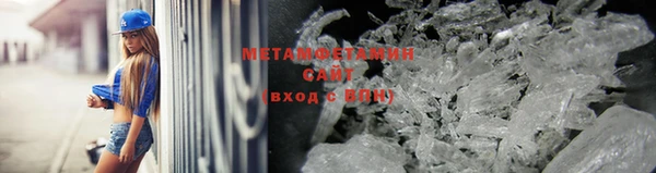 винт Гусиноозёрск