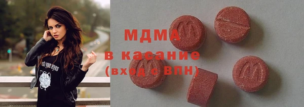 винт Гусиноозёрск