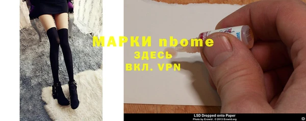 винт Гусиноозёрск
