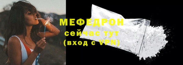 а пвп мука Гусь-Хрустальный