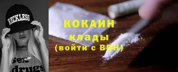 скорость mdpv Гусев