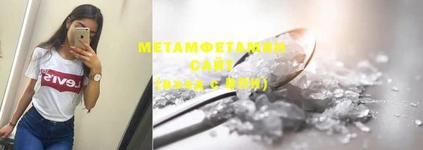 скорость mdpv Гусев