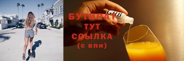 а пвп мука Гусь-Хрустальный