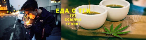 а пвп мука Гусь-Хрустальный