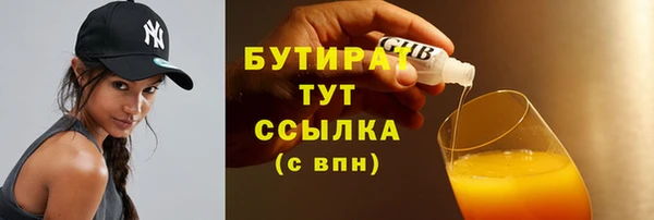 скорость mdpv Гусев