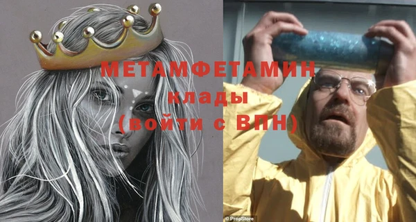 а пвп мука Гусь-Хрустальный