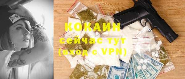 скорость mdpv Гусев