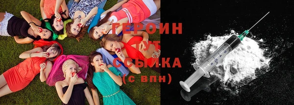 винт Гусиноозёрск