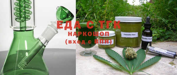 а пвп мука Гусь-Хрустальный