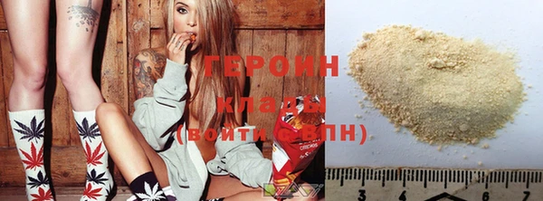 винт Гусиноозёрск