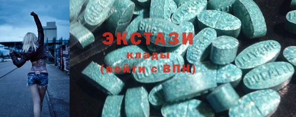 винт Гусиноозёрск