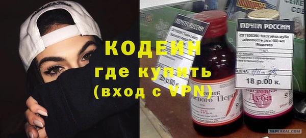 винт Гусиноозёрск