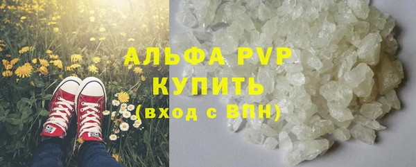 скорость mdpv Гусев