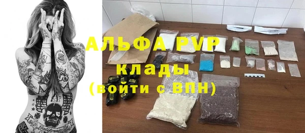 скорость mdpv Гусев