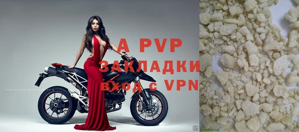 скорость mdpv Гусев