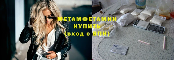 скорость mdpv Гусев
