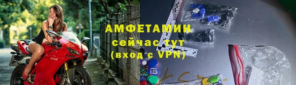 скорость mdpv Гусев