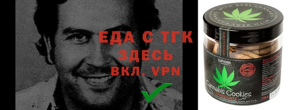 а пвп мука Гусь-Хрустальный