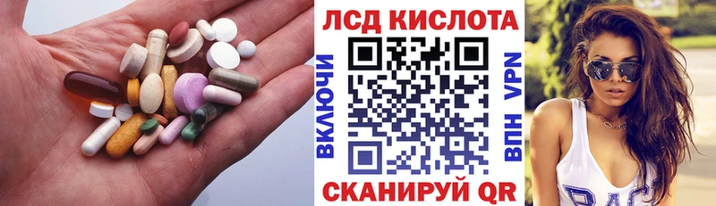 ЛСД экстази кислота Железногорск