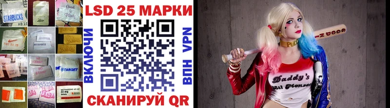 Купить где  Железногорск  Лсд 25 экстази ecstasy 