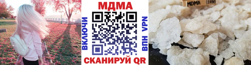 MDMA молли  Купить  Железногорск 
