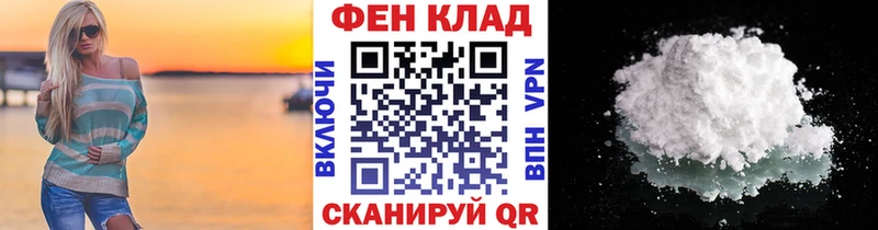 МЕТАМФЕТАМИН мет  Купить закладки  Железногорск 