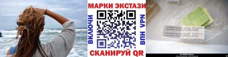 Наркотические марки 1500мкг  Купить  Железногорск 