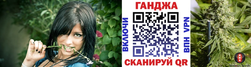 Купить закладки  Железногорск  Бошки марихуана LSD WEED 